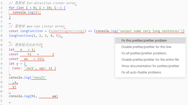 代码编辑器显示 Prettier 的格式问题并提供自动修复选项